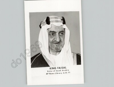 KING FAISAL Leader Of SAUDI ARABIA Middle East ISLAM Royalty 1971 Press Photo
