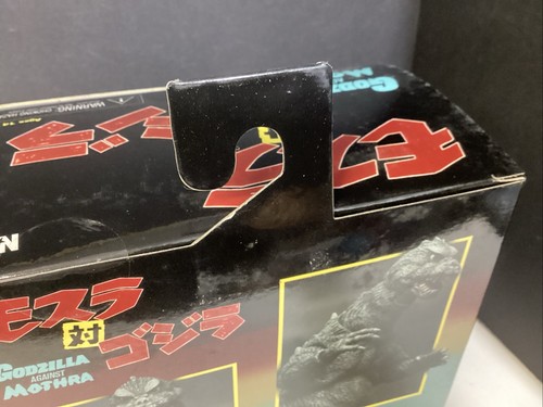 Godzilla Against Vs Mothra NECA 7" Godzilla figure 65th Anniversary SEALED #2 - Picture 10 of 12