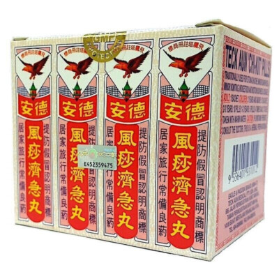 2 Box Pil Chi Kit Teck Aun Herbal Medicine For Minor Diarrhea Indigestion