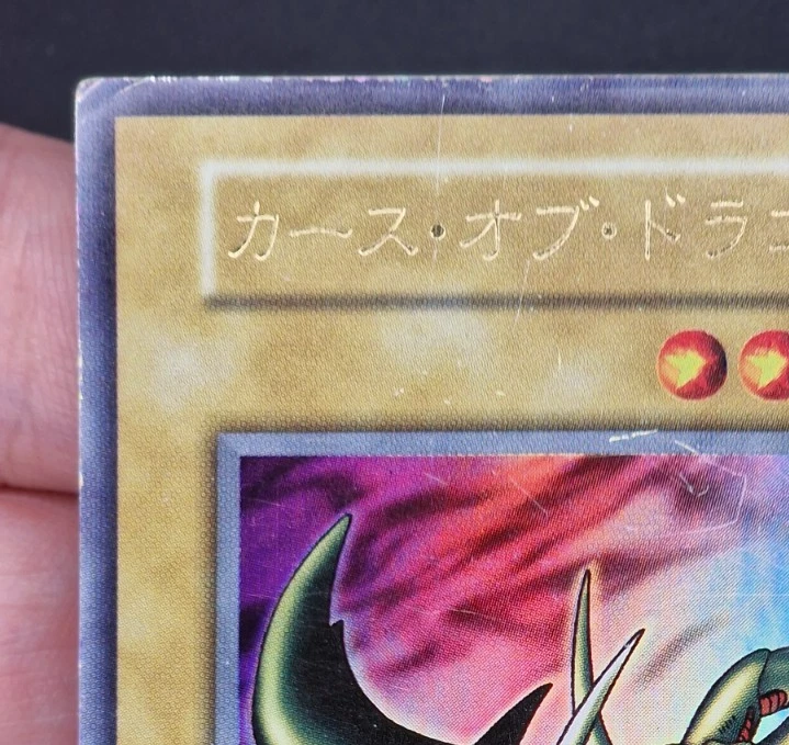 Yu-Gi-Oh! OCG  Curse Of Dragon  Vol.2 No Ref  Ultra Rare  Japanese - Immagine 2 di 4
