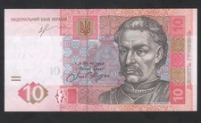 2013 Ukraine, 10 hryven UNC P-119Ac