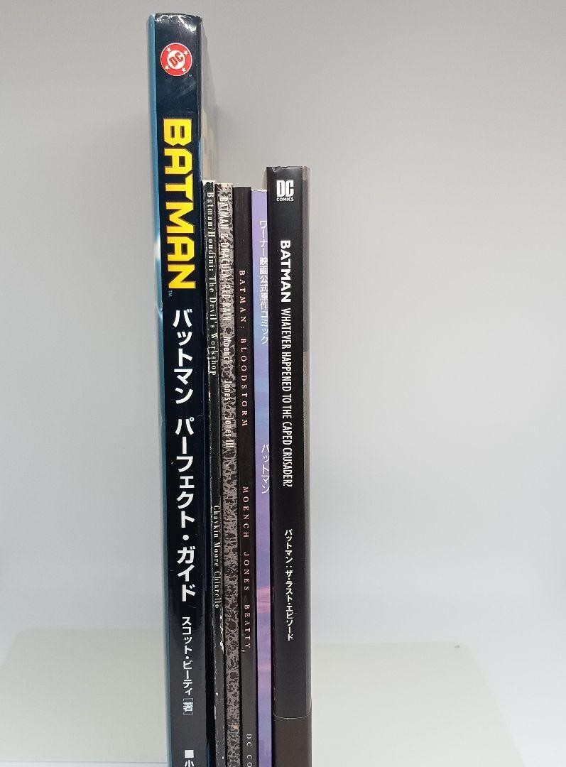 バットマン BATMAN 35冊セット DC コミック 漫画 アメコミ Batman 35 Book Set Dc Comic Manga Amecom | eBay