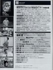 Foto 5 di 5