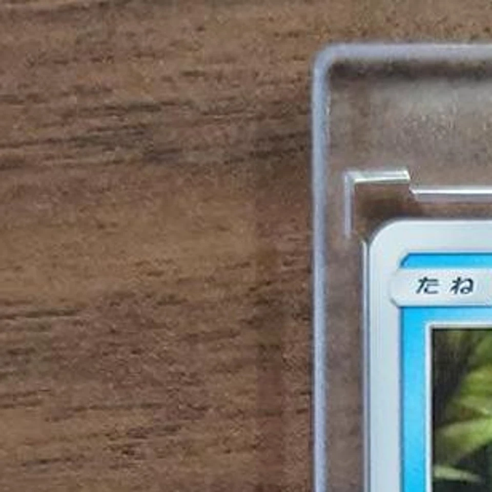 Pokemon Psyduck C 017/064 SM11a Remix Bout Japanese Card - Image 3 of 4