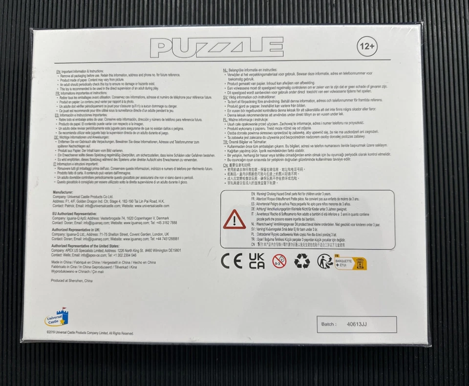 Panorama Puzzle – Victoria Harbour, Hong Kong  750 Pieces  Glow-in-the-Dark - Image 2 of 2