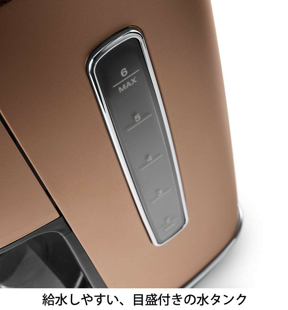 NEW DeLonghi Distinta Collection Drip Coffee Maker Style Copper