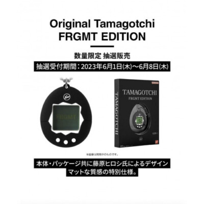 Original Tamagotchi FRGMT EDITIO Tamagotchi | eBay