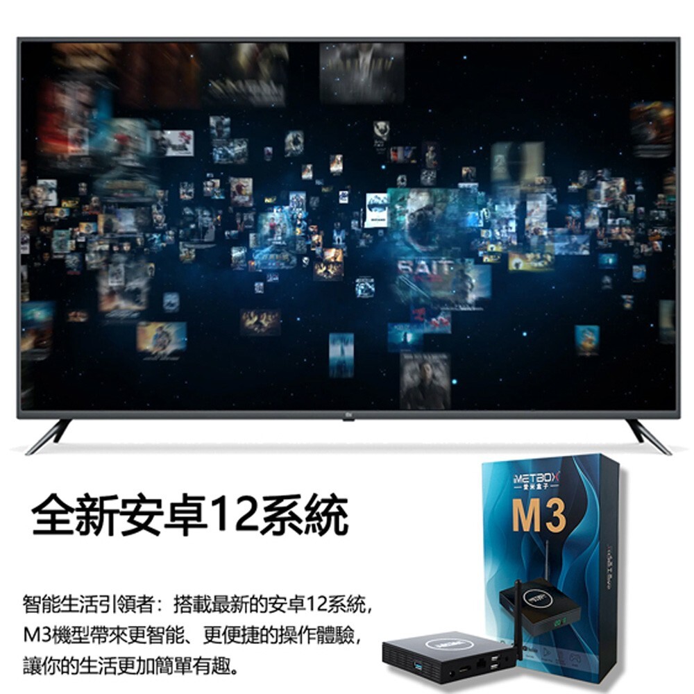 IMETBOX M3 TV Box 32GB With Vioce Control Wifi 6 8k HD Smart IMETBOX M3 TV Box 32GB With Vioce Control Wifi 6 8k HD Smart