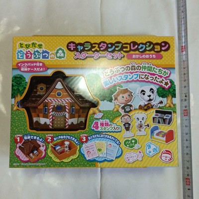 とびだせどうぶつの森 キャラスタンプコレクション どうぶつの森 森を