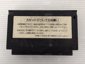 Contra Famicom/NES JP GAME. 9000026240207