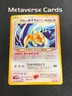 2001 Nintendo Pokemon Neo Destiny Japanese Light Dragonite No. 149 Holo