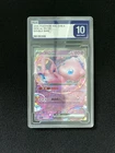 2025 Pokemon TCG S-Chinese 151C Mew ex 151/151 RR Gem Mint PLG 10 SV42