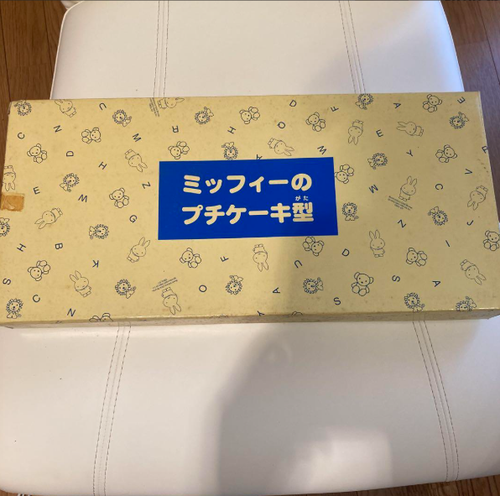 Miffy Super Rare Mini Cake Mold Dick Bruna Length 14,9in Unused with Box - Picture 3 of 10