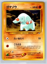 Phanpy NO. 231 Uncommon Neo Genesis Pokemon Japanese Near Mint