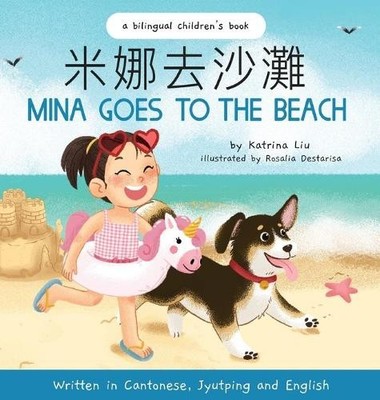 Katrina Liu Mina Goes to the Beach - Cantonese Edition (Traditional C (Hardback)