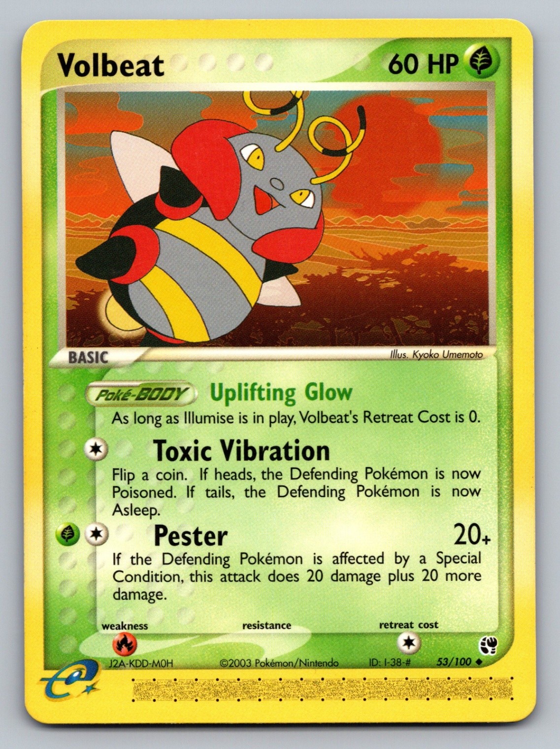 Volbeat Uncommon Sandstorm 53/100 NM