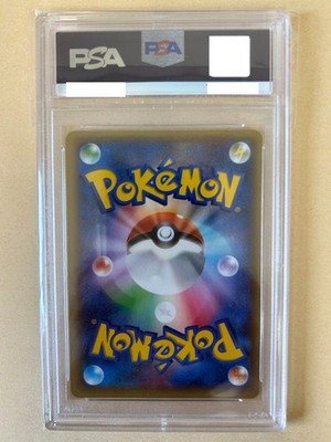 PSA10 アンリミ イベルタルEX SR/XY1 063/060 旧カード PSA 10 Yveltal EX 063/060 Y XY1 Unlimited 2013 Pokemon Card