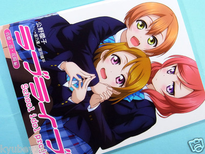 Love Live 1st Season Vol.3 Limited Edition Blu-ray CD