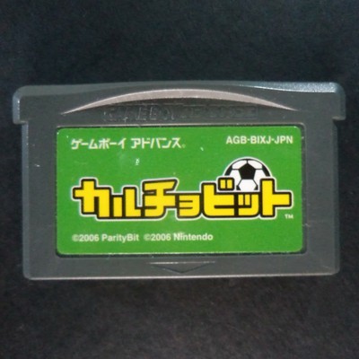 Calcio Bit Game Boy Advance Ntsc Japan Football Manager Nintendo カルチョビット Ebay Calcio Bit Game Boy Advance Ntsc Japan Football Manager Nintendo カルチョビット Ebay