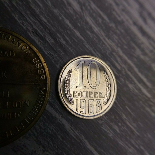 10 Kopeks 1968 LENINGRAD MINT token (Combined shipping ✅) "UNC" Soviet Union. - Picture 3 of 9