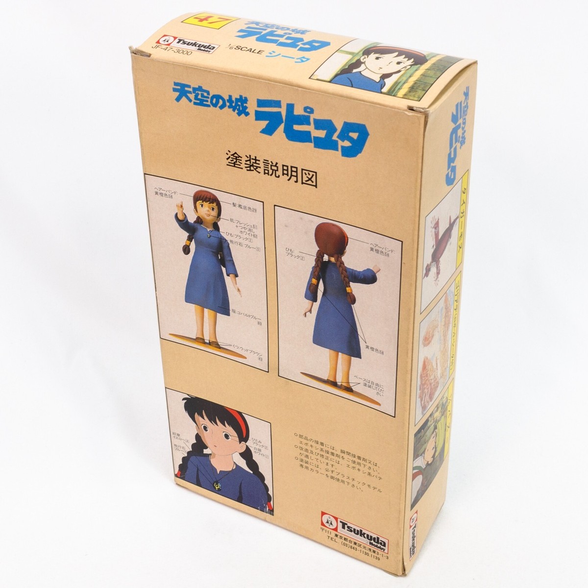 RARE Laputa : Castle in the Sky Sheeta 1/6 Model Kit Tsukuda Hobby