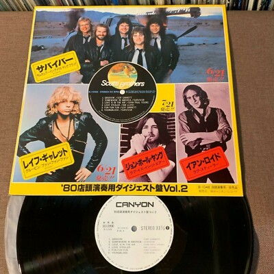Promo-only Canyon '80 New Release Digest JAPAN LP B-1048 Survivor Leif  Garrett | eBay
