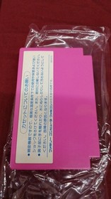 SNK Famicom Soft Athena Used