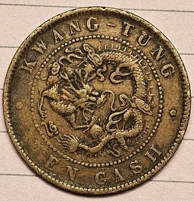 China 10 Ten Cash Copper Coin ND 1900-1906 Kwang Tung Guangxu