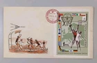 Soviet Union USSR FDC First Day Cover Mi Block 40
