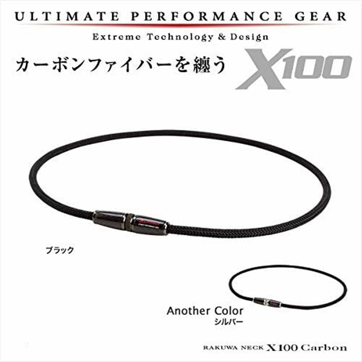 phiten EXTREME PERFORMANCE GEAR 50cm