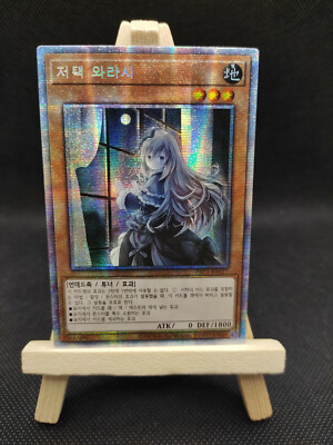 Yu-Gi-Oh Geistermädchen & Spukhaus Starlight Rare PAC1-KR017 Ghost Belle Mansion