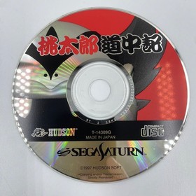 !Momotaro Dochuuki Sega Saturn SS SS Software