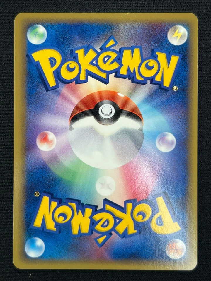 [NM] Snorlax Pokemon Card Japanese 001/068 Delta Specie EX Dragon Frontiers SA67 - Image 3 of 4