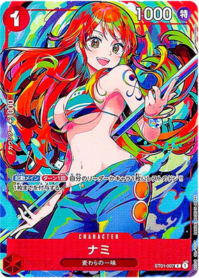 Nami ST01-007 C Storage Box Set Promo - ONE PIECE Card Game Japanese