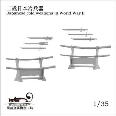 Rheinmetall 35082 1/35 Japanese Cold weapons in World War II - Image 1 of 2