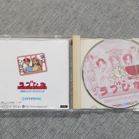 DC Soft Love Hina Sudden Engagement Happening Dreamcast