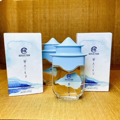 Avon Haiku REFLECTION eau de Parfum Spray Two 1.7 fl oz ea NEW In BOX