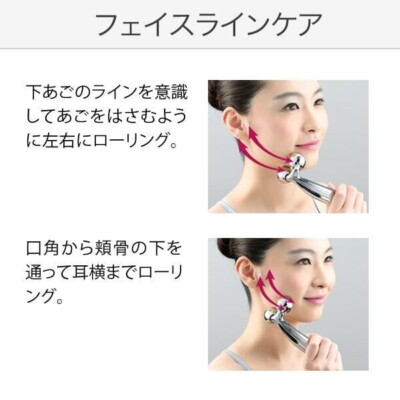 正規品　ReFa CARAT RAY FACE  RF2121B ReFa CARAT RAY FACE | Item | ReFa | MTG Co., Ltd.