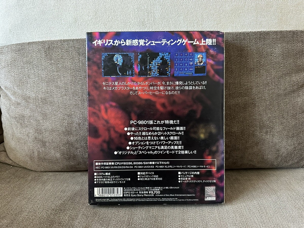 Xenon 2: Megablast - Japanese Big Box Edition PC-9800 5,25