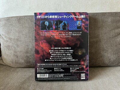 Xenon 2: Megablast - Japanese Big Box Edition PC-9800 5,25