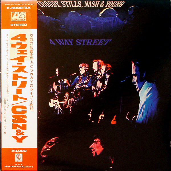 Crosby, Stills, Nash and Young - 4 Way Street / VG / 2xLP, Album