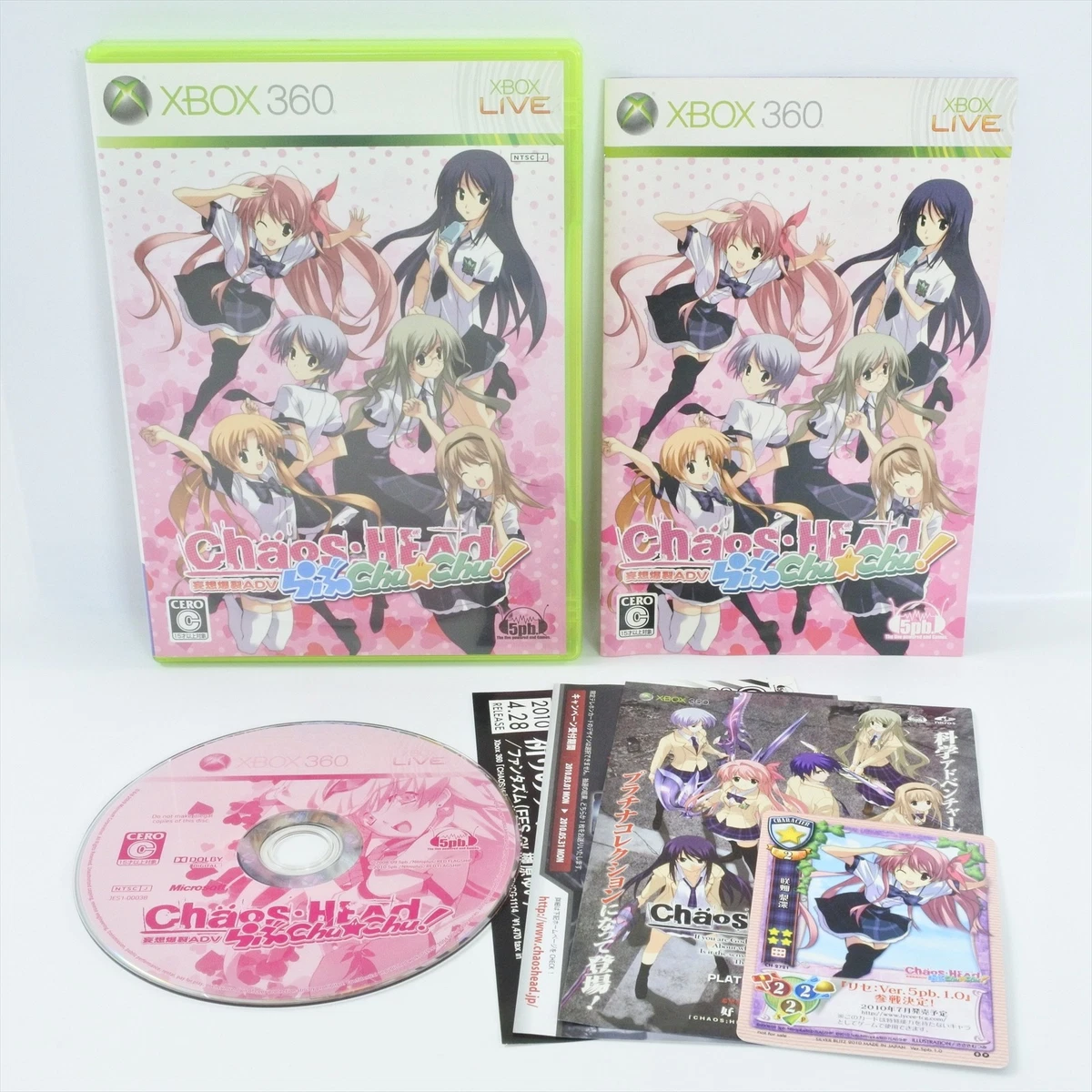 Chaos Head In Video Games for sale | eBay