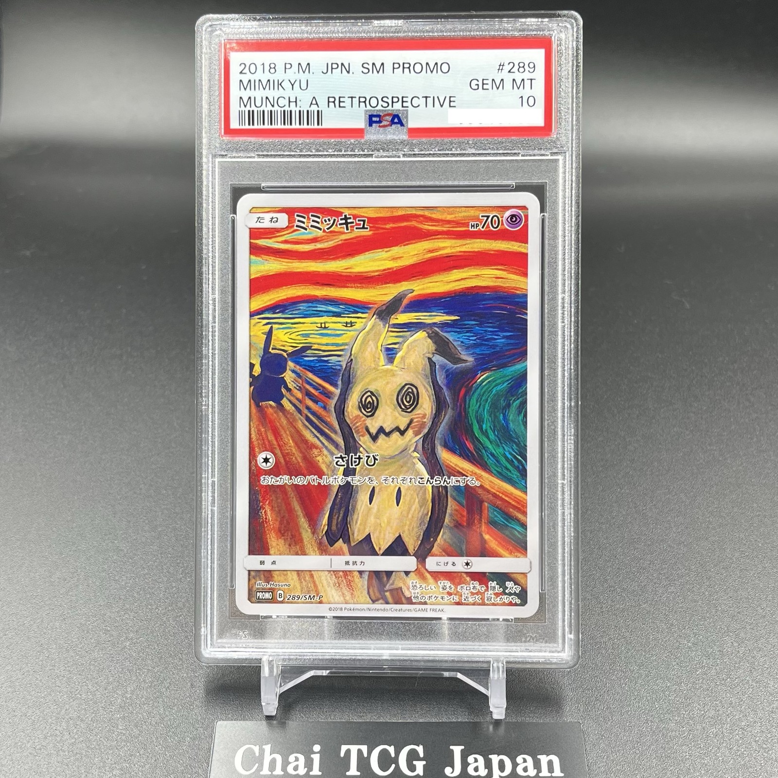 PSA 10 Mimikyu Munch A Retrospective 289/SM-P Pokemon Card Japanese Promo 2018