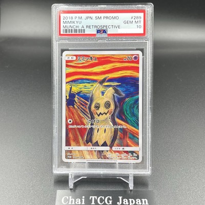 PSA 10 Mimikyu Munch A Retrospective 289/SM-P Pokemon Card