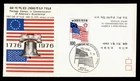 DR WHO 1976 KOREA FDC USA BICENTENNIAL S/S R61204