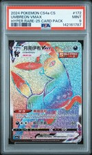 2024 Pokemon S-Chinese Umbreon VMAX Sword & Shield CS4aC-172 HR Rainbow PSA 9