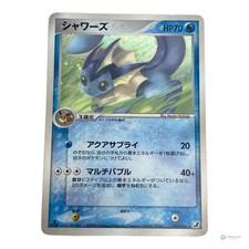 Vaporeon [1st Edition] #25 Prices | Pokemon Japanese Golden Sky