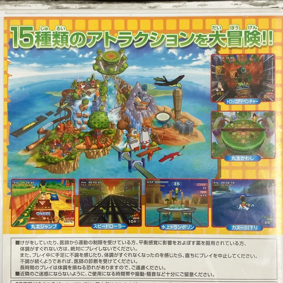 Family Trainer Active Life Outdoor Challenge Nintendo Wii RVL-R-RFAJ Games JAPAN - Image 4 of 4
