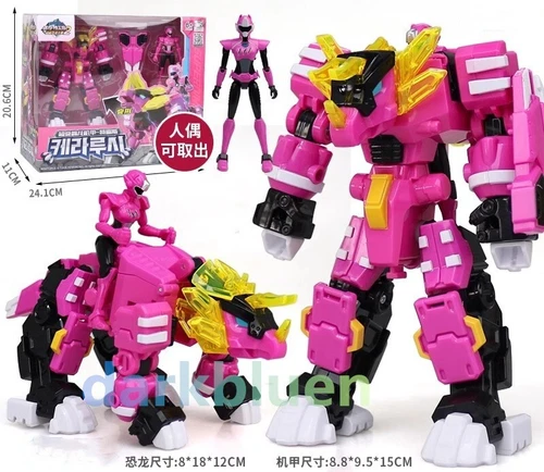 Miniforce Super Dino Power 2 Kera Lucy Trix Transforming Armor Robot Toy