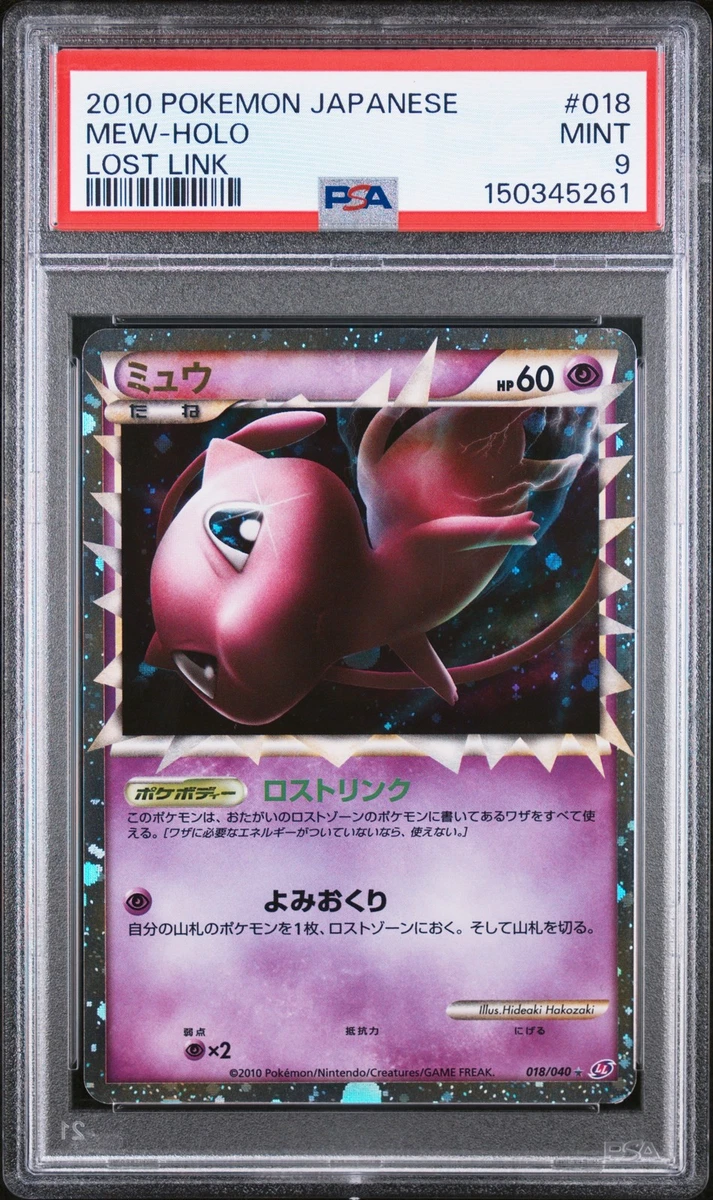 Ll: Lost Link Pokémon TCG Cards for sale | eBay